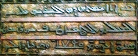 Saint awtel Separation Inscription
