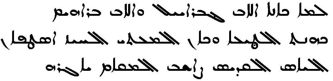 mar awtel inscription right separation